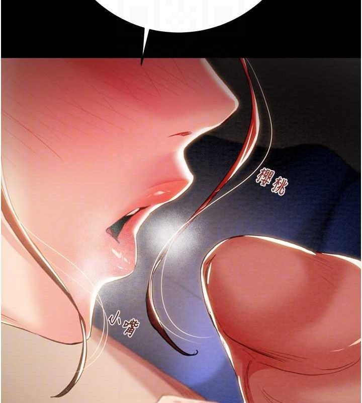 掠夺行动第59話-這就是年輕的肉棒&hearts;