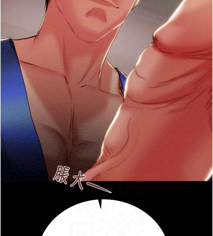 掠奪行動第59話-這就是年輕的肉棒&hearts;