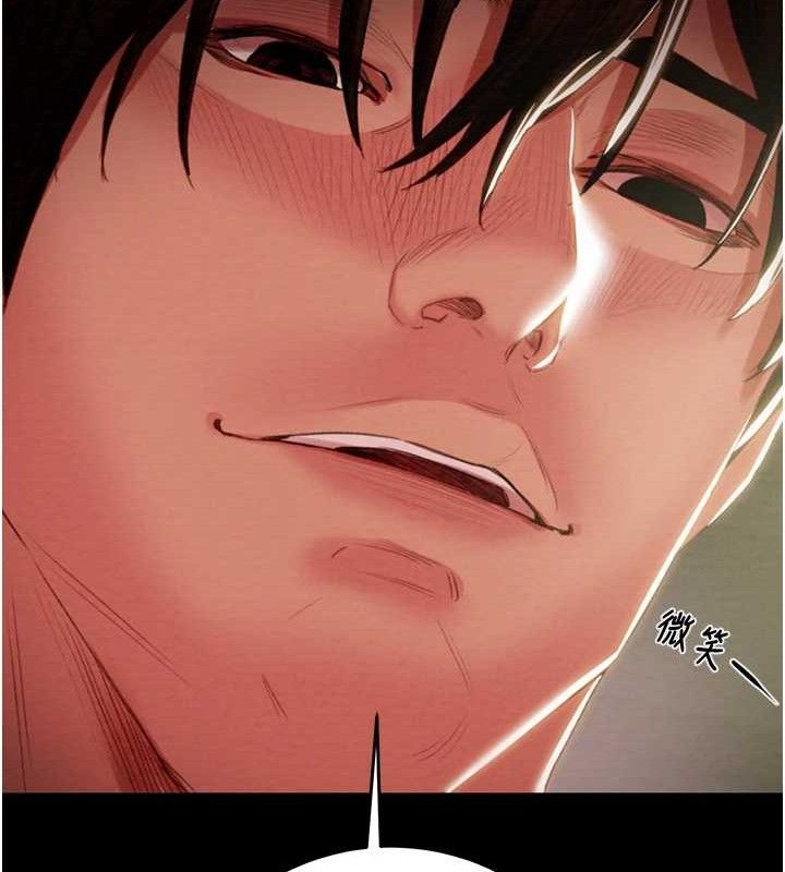 掠奪行動第59話-這就是年輕的肉棒&hearts;