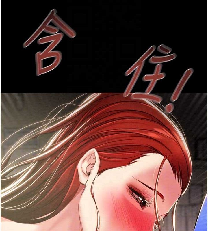 掠夺行动第59話-這就是年輕的肉棒&hearts;