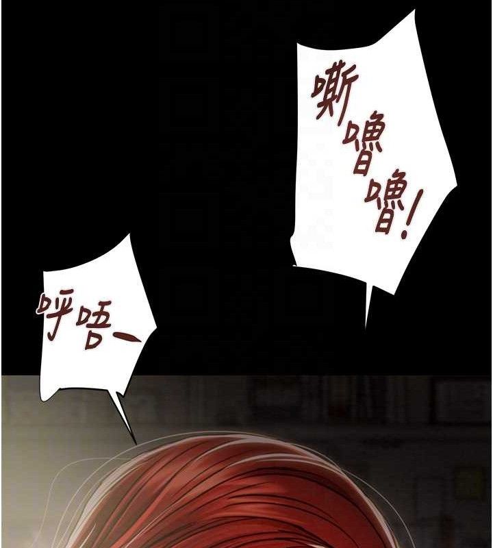 掠奪行動第59話-這就是年輕的肉棒&hearts;