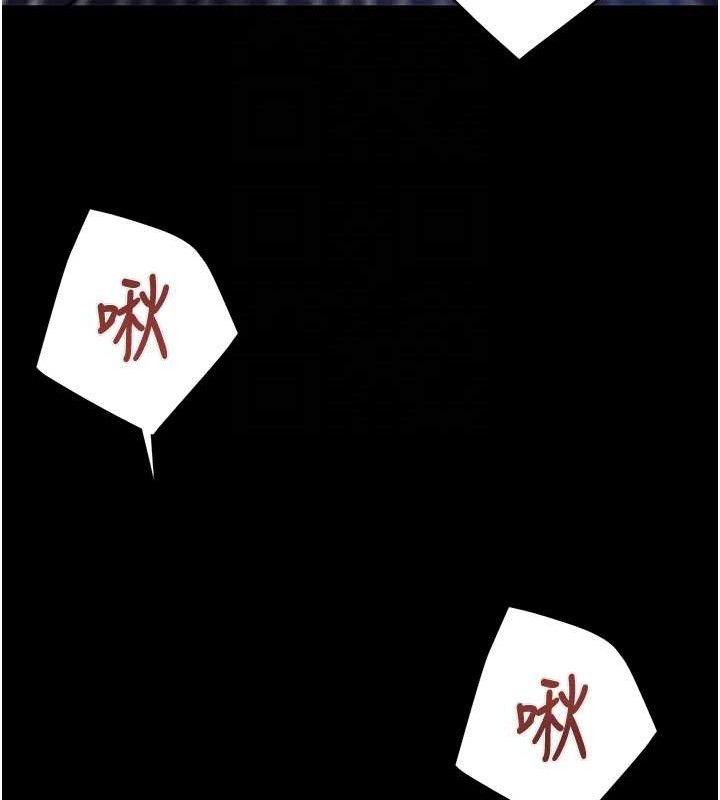 掠夺行动第59話-這就是年輕的肉棒&hearts;