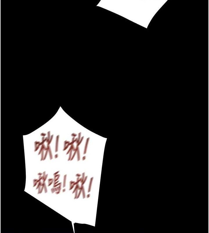 掠夺行动第59話-這就是年輕的肉棒&hearts;