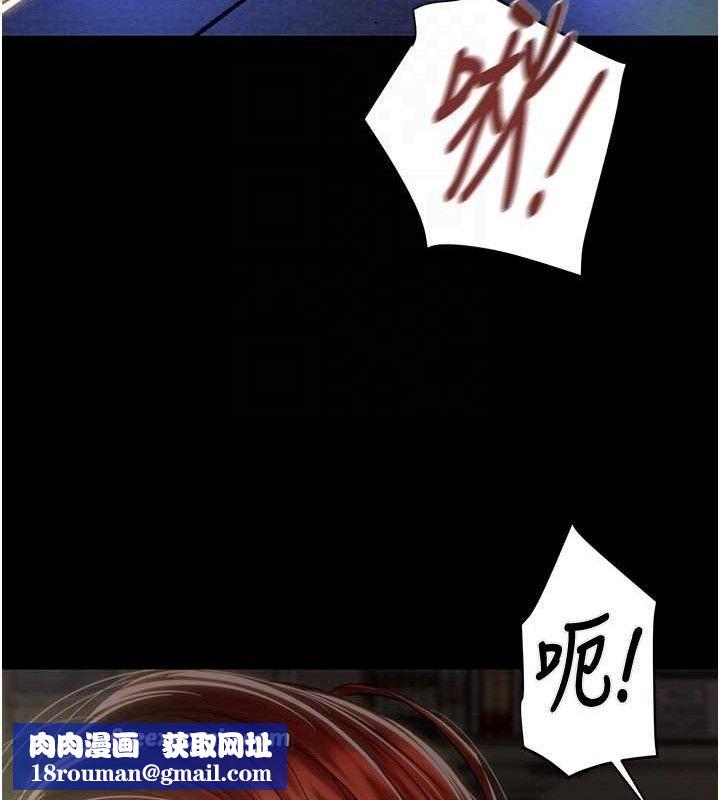 掠夺行动第59話-這就是年輕的肉棒&hearts;