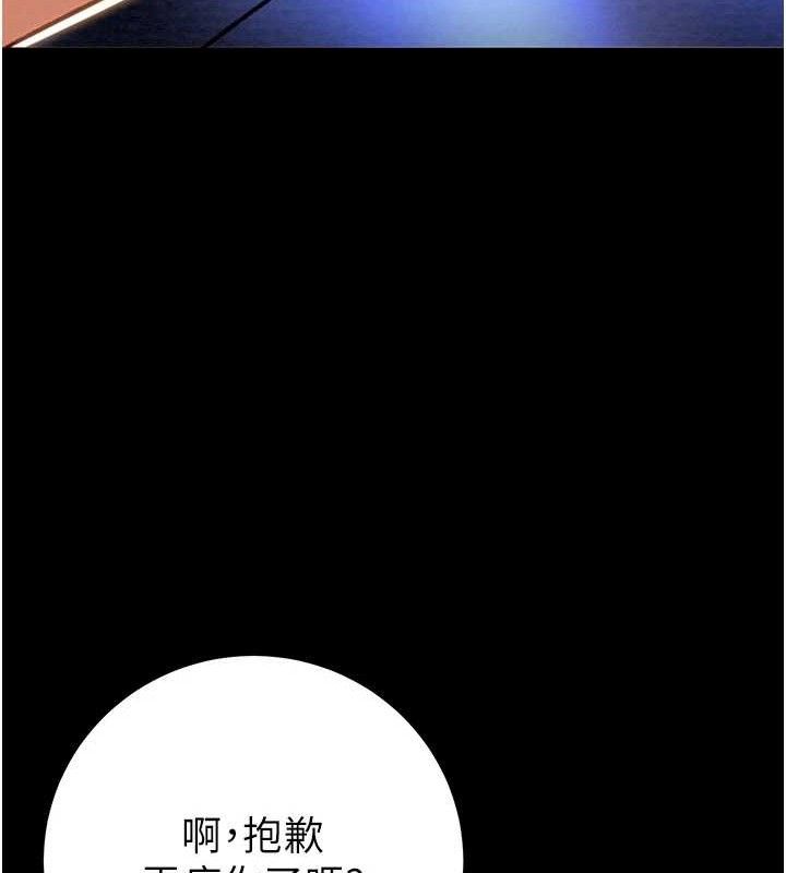 掠夺行动第59話-這就是年輕的肉棒&hearts;