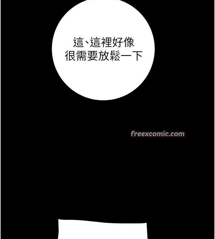 掠夺行动第59話-這就是年輕的肉棒&hearts;