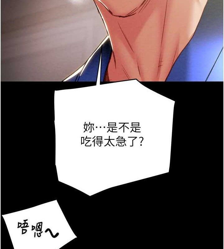 掠奪行動第59話-這就是年輕的肉棒&hearts;