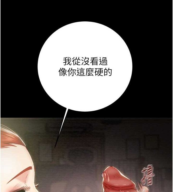 掠奪行動第59話-這就是年輕的肉棒&hearts;