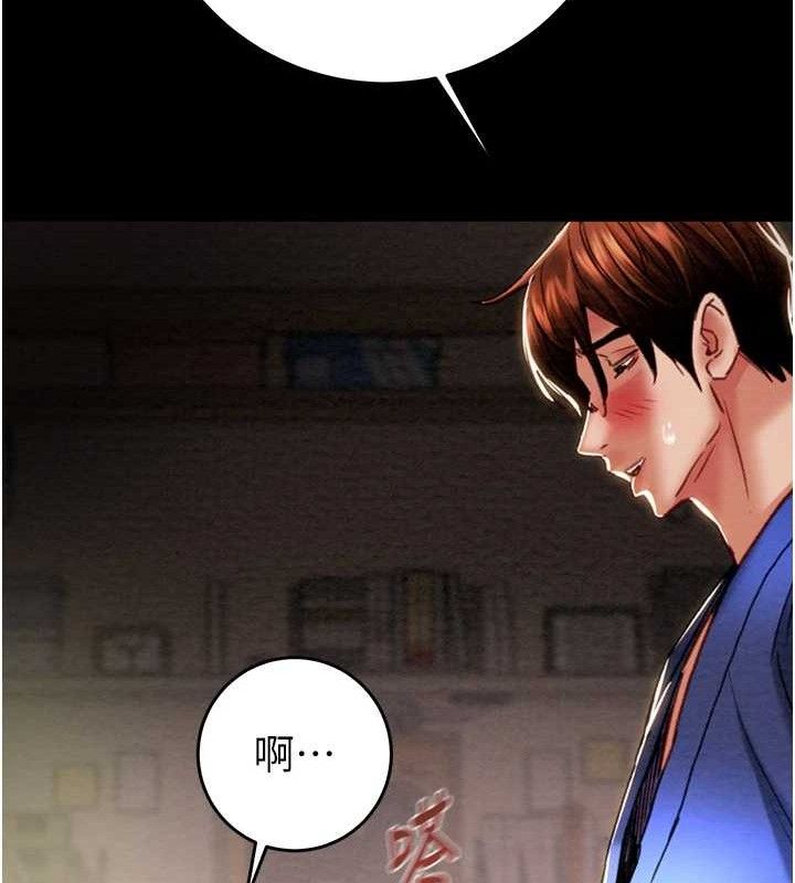 掠夺行动第59話-這就是年輕的肉棒&hearts;