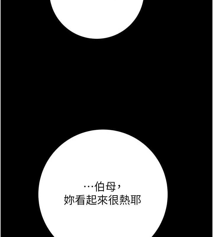 掠夺行动第59話-這就是年輕的肉棒&hearts;