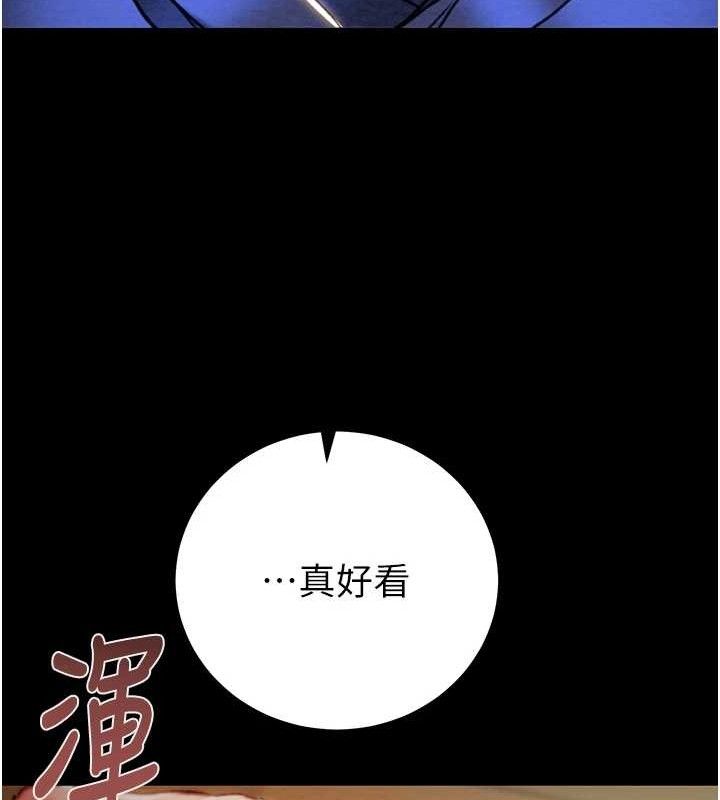 掠奪行動第59話-這就是年輕的肉棒&hearts;
