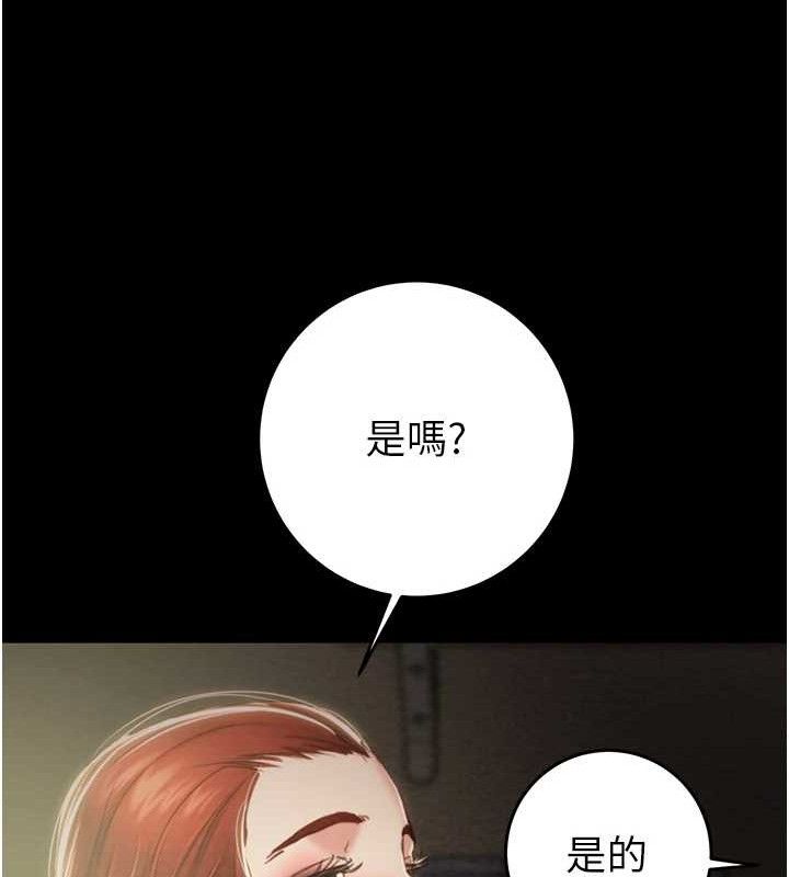 掠奪行動第59話-這就是年輕的肉棒&hearts;