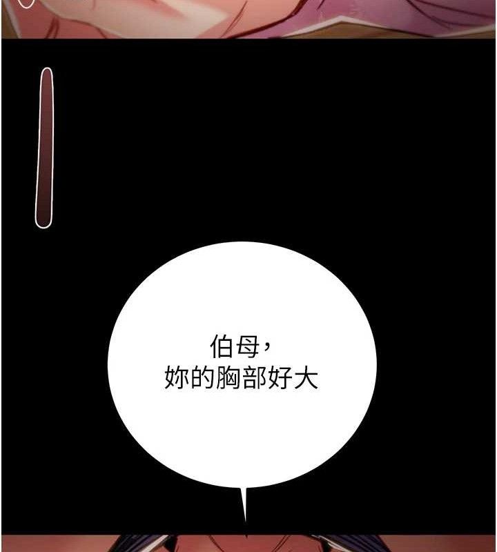 掠奪行動第59話-這就是年輕的肉棒&hearts;