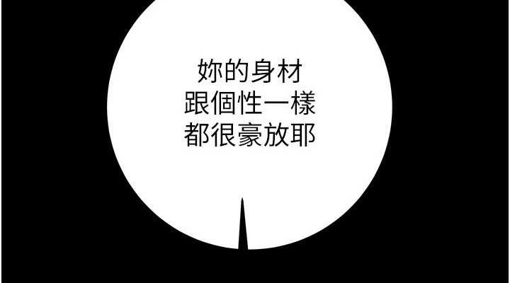 掠夺行动第59話-這就是年輕的肉棒&hearts;