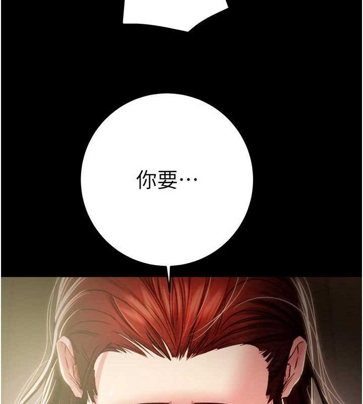 掠奪行動第59話-這就是年輕的肉棒&hearts;