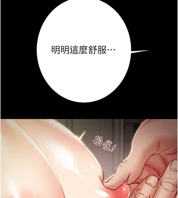 掠夺行动第59話-這就是年輕的肉棒&hearts;