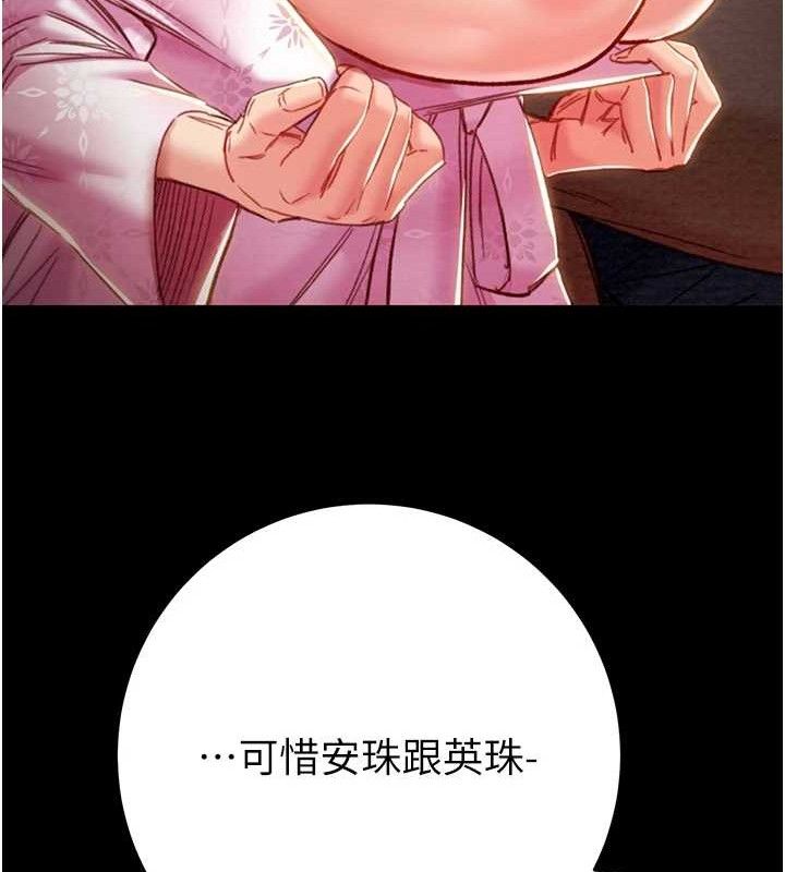 掠夺行动第59話-這就是年輕的肉棒&hearts;