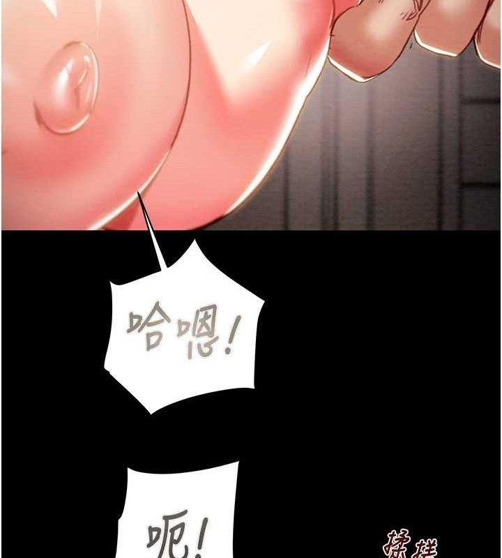 掠夺行动第59話-這就是年輕的肉棒&hearts;