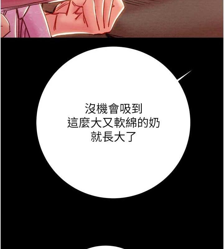 掠夺行动第59話-這就是年輕的肉棒&hearts;