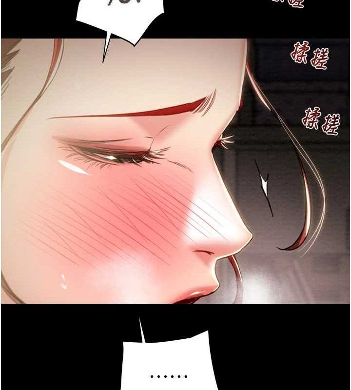 掠夺行动第59話-這就是年輕的肉棒&hearts;