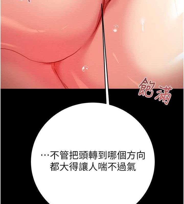 掠夺行动第59話-這就是年輕的肉棒&hearts;