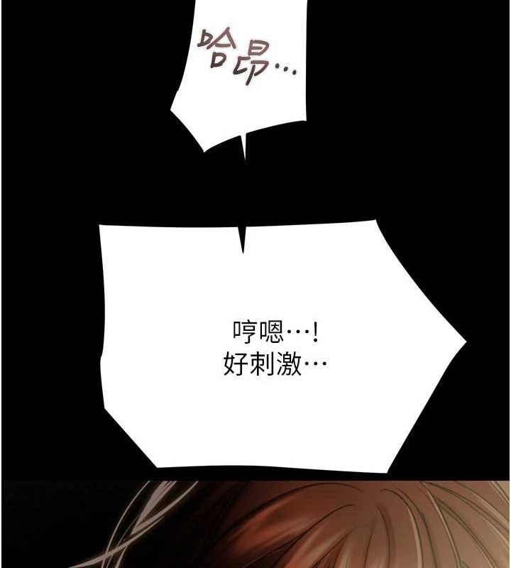 掠夺行动第59話-這就是年輕的肉棒&hearts;