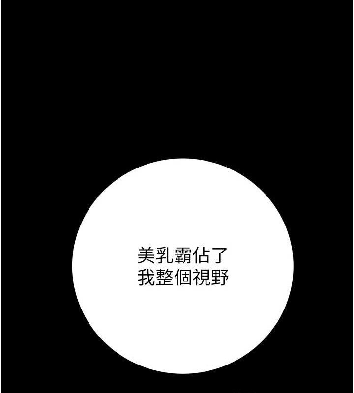 掠夺行动第59話-這就是年輕的肉棒&hearts;