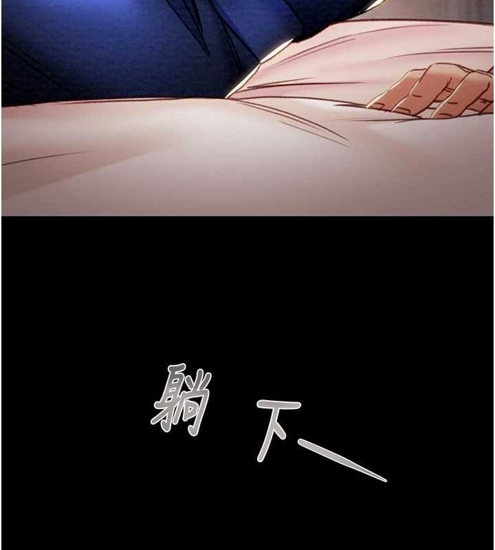 掠夺行动第59話-這就是年輕的肉棒&hearts;