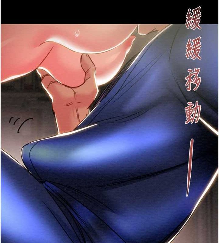 掠夺行动第59話-這就是年輕的肉棒&hearts;