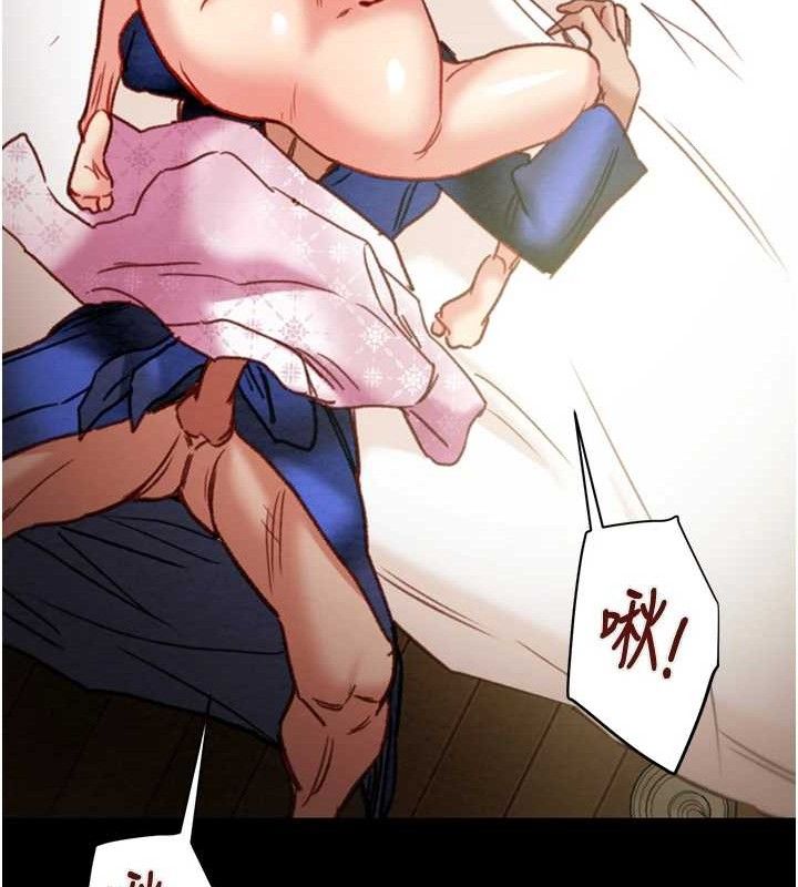 掠夺行动第59話-這就是年輕的肉棒&hearts;