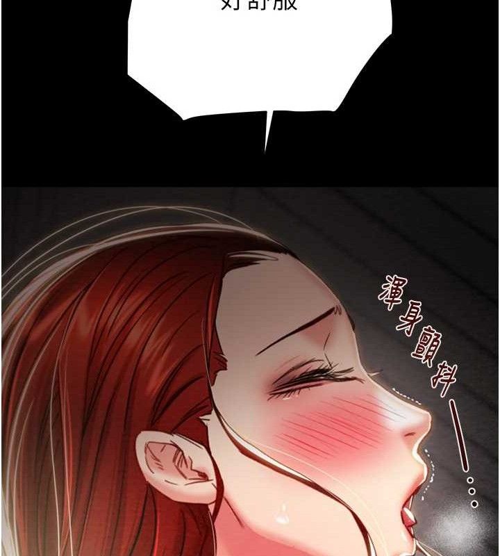 掠夺行动第59話-這就是年輕的肉棒&hearts;