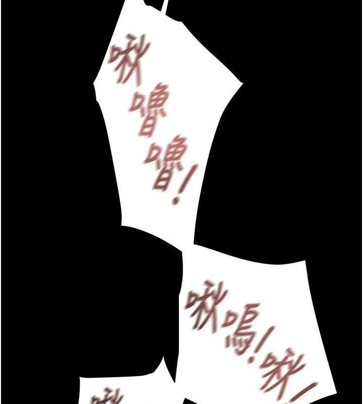 掠夺行动第59話-這就是年輕的肉棒&hearts;