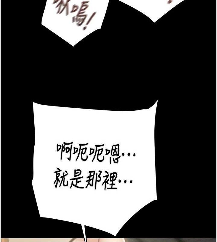 掠夺行动第59話-這就是年輕的肉棒&hearts;