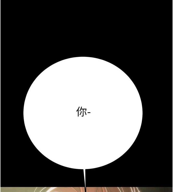 掠奪行動第59話-這就是年輕的肉棒&hearts;