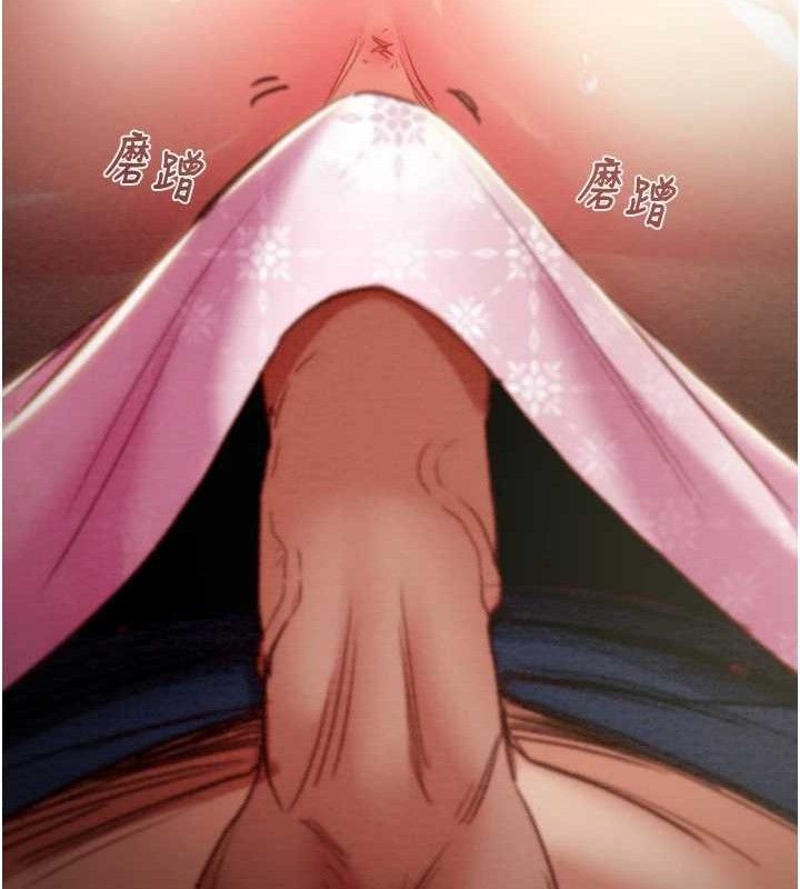 掠夺行动第59話-這就是年輕的肉棒&hearts;