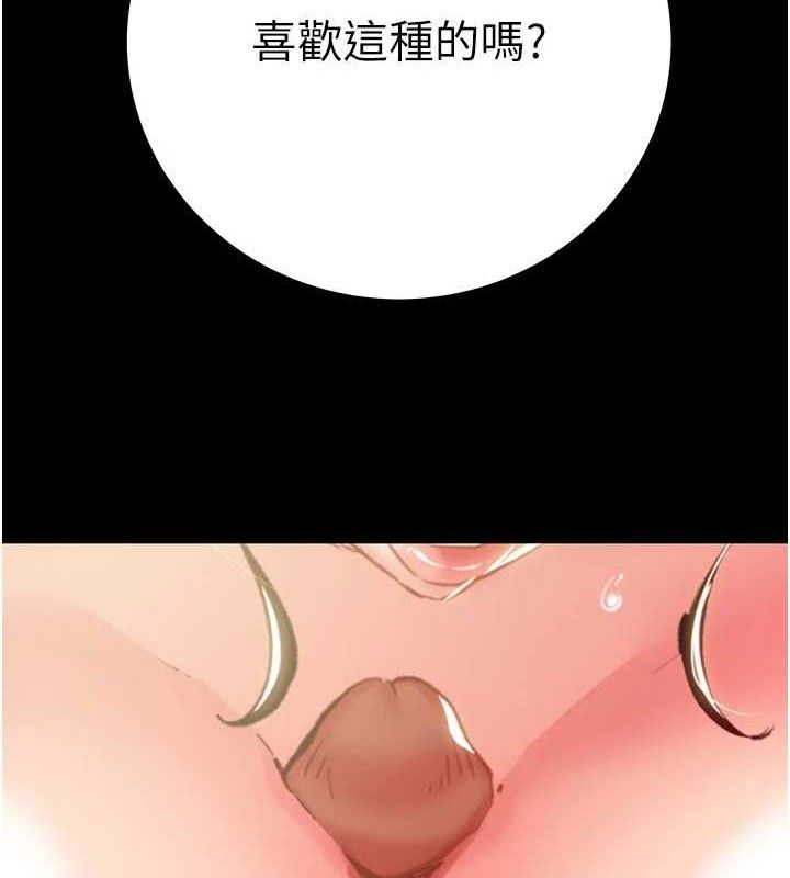 掠夺行动第59話-這就是年輕的肉棒&hearts;