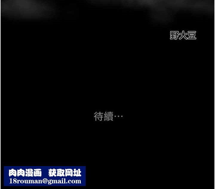 掠奪行動第59話-這就是年輕的肉棒&hearts;