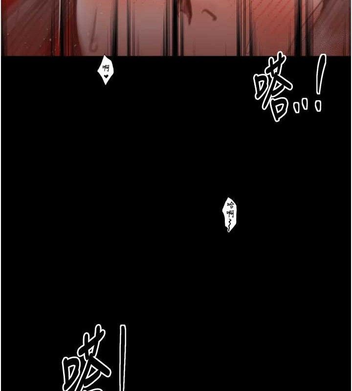 最强家丁第41話-我不是你娘，是母豬&hearts;