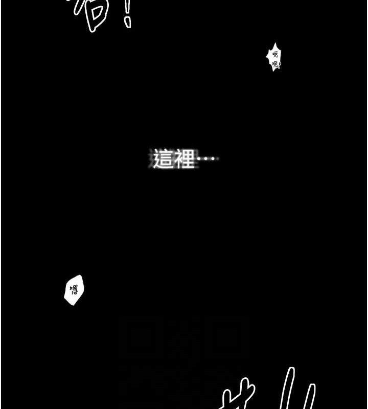 最強家丁第41話-我不是你娘，是母豬&hearts;