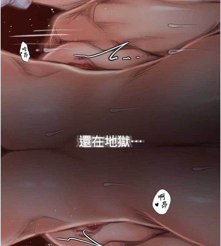 最强家丁第41話-我不是你娘，是母豬&hearts;