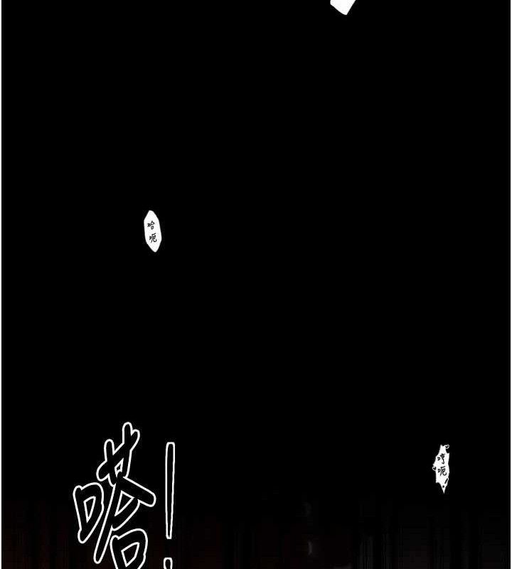 最强家丁第41話-我不是你娘，是母豬&hearts;