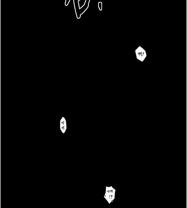 最强家丁第41話-我不是你娘，是母豬&hearts;