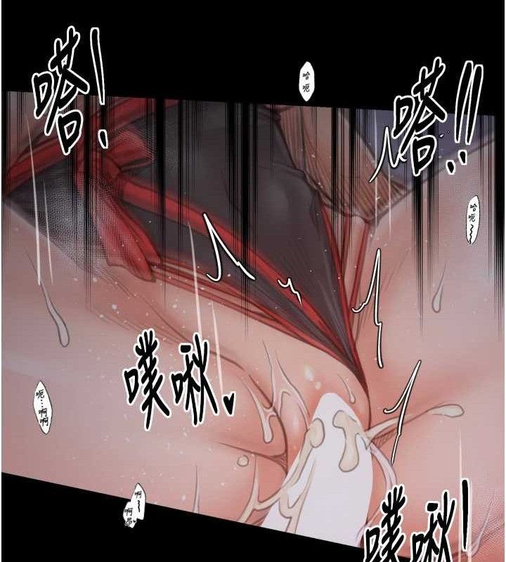 最強家丁第41話-我不是你娘，是母豬&hearts;