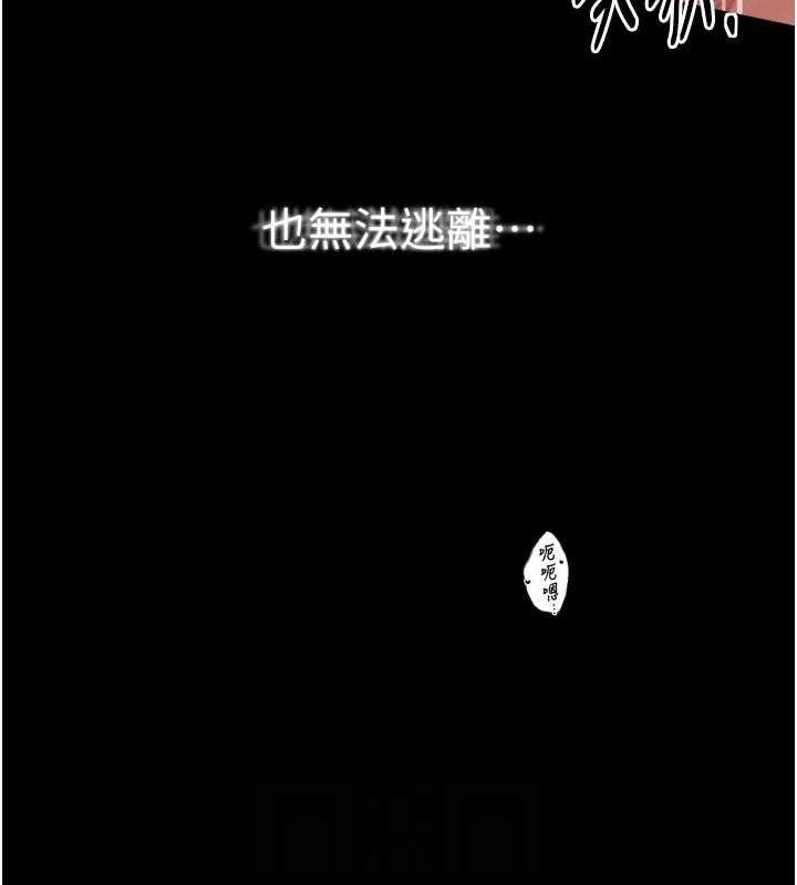 最强家丁第41話-我不是你娘，是母豬&hearts;