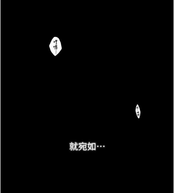 最强家丁第41話-我不是你娘，是母豬&hearts;