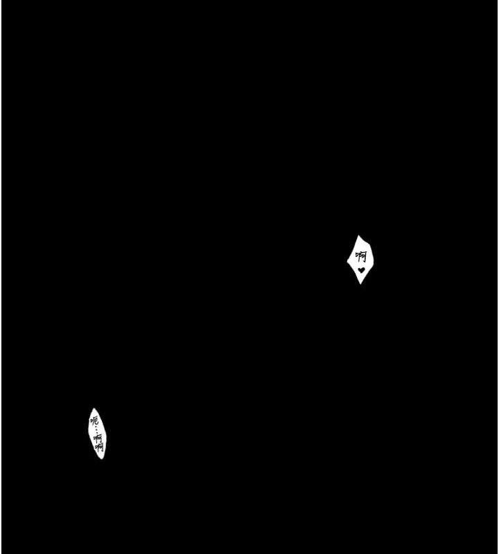 最強家丁第41話-我不是你娘，是母豬&hearts;