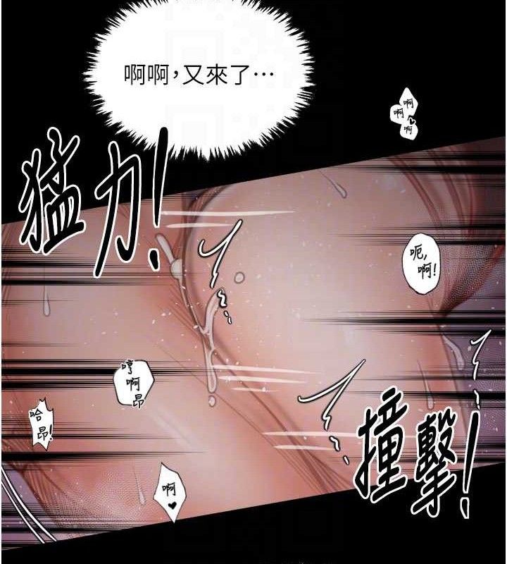 最強家丁第41話-我不是你娘，是母豬&hearts;