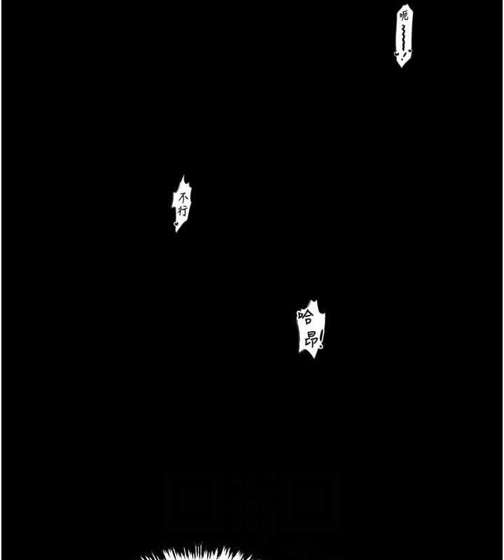 最强家丁第41話-我不是你娘，是母豬&hearts;