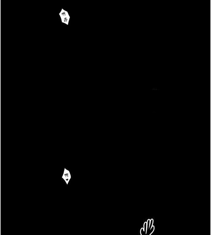 最强家丁第41話-我不是你娘，是母豬&hearts;