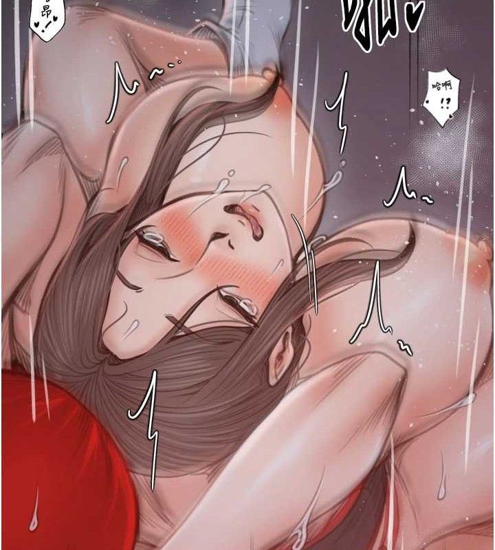 最强家丁第41話-我不是你娘，是母豬&hearts;